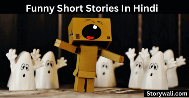 funny-short-stories-in-hindi