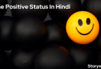 2-line-positive-status-in-hindi