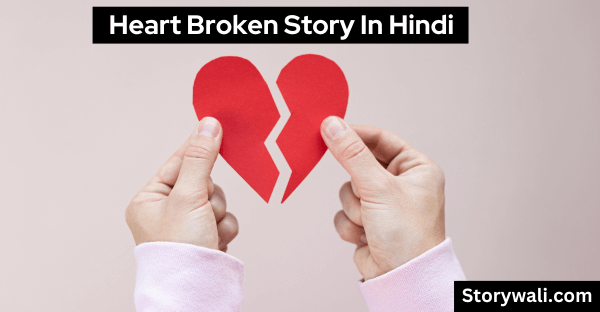 heart-broken-story-in-hindi