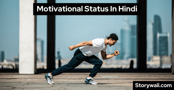 motivational-status-in-hindi