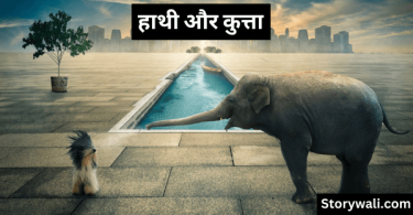 the-elephant-child-story-in-hindi